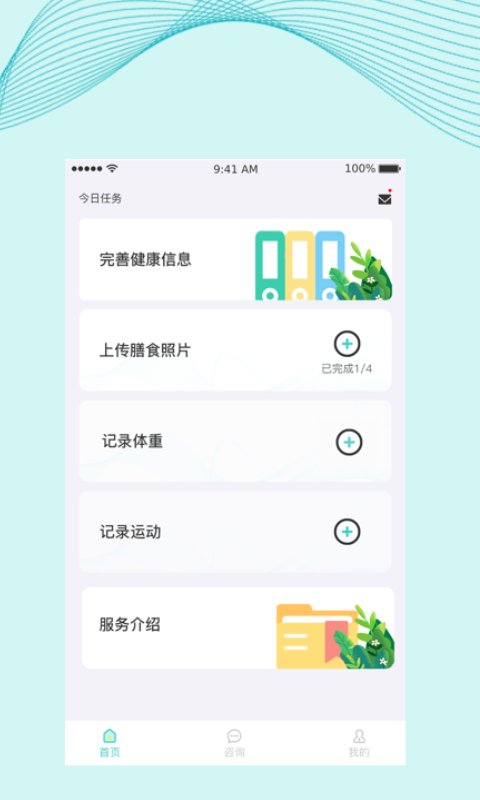慈海健康图1
