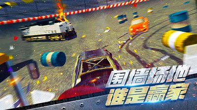车祸救援模拟器正式版图1