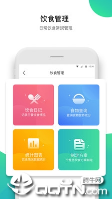 康合上医图2