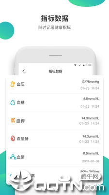 康合上医图4