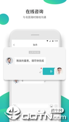 康合上医