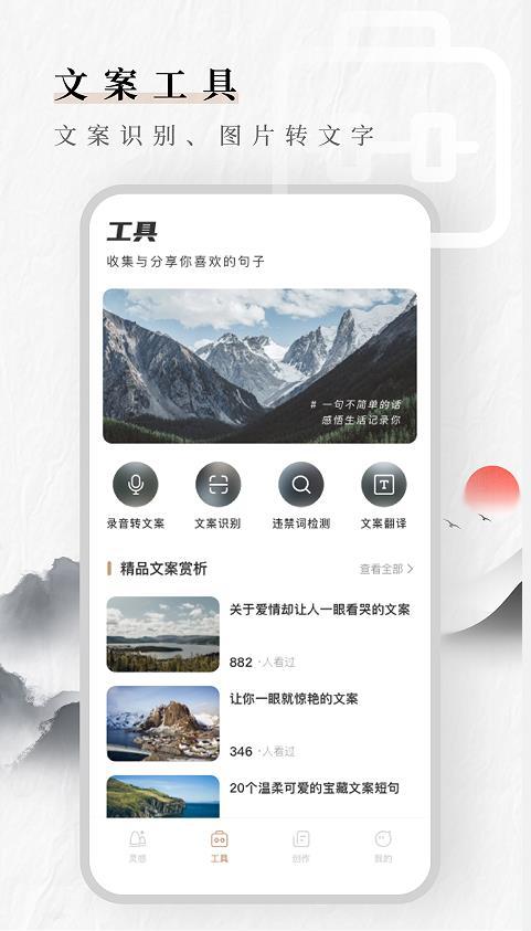 文案素材狗图3