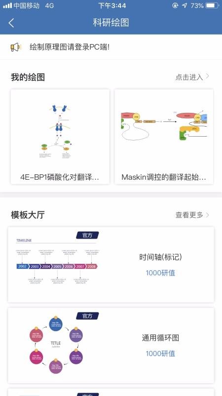 图3