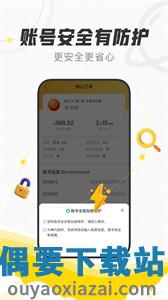 代练猫app手机版截图3