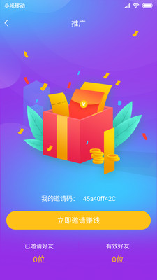 小诚付图1