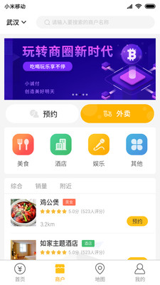 小诚付图2