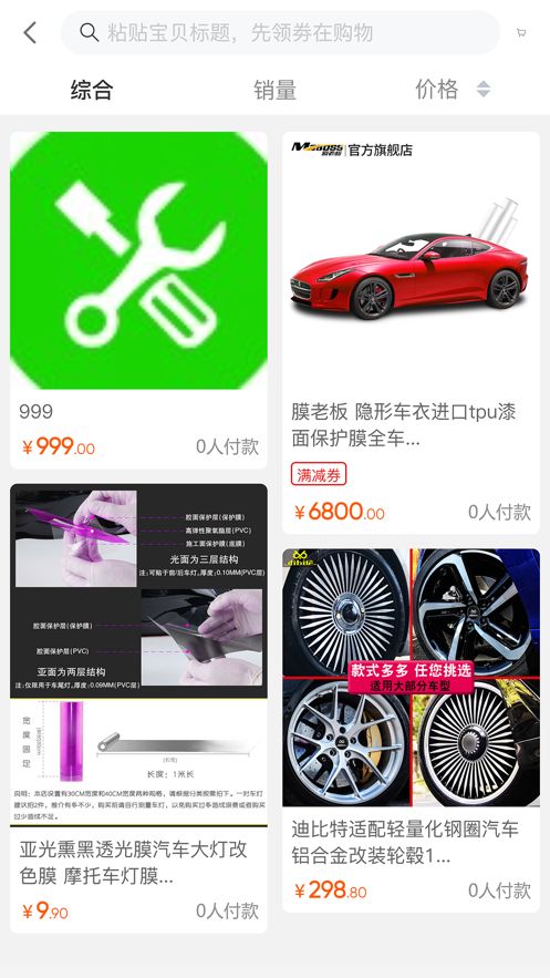 万佳养车图2