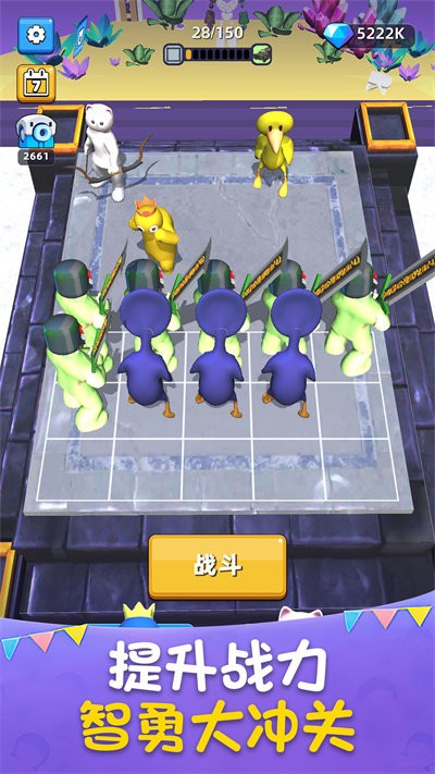 组合战争1.0.1024图3