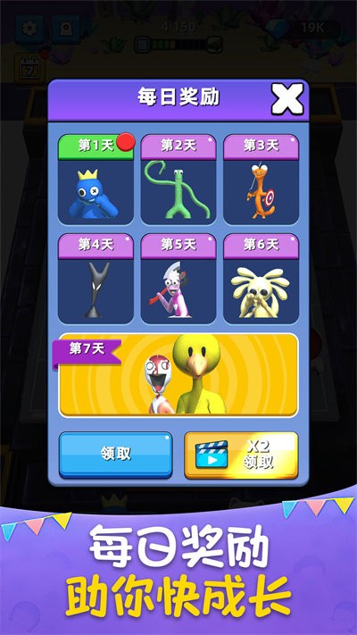 组合战争1.0.1024图1