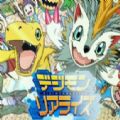 数码宝贝大冒险(Digimon Ultimate Evolution)