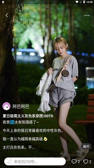 哇凹图3