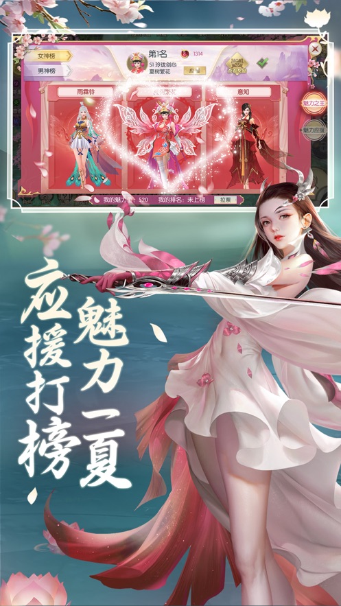 万古封灵诀图3