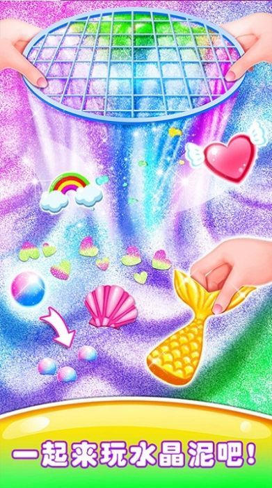 彩虹泥史莱姆工厂图3