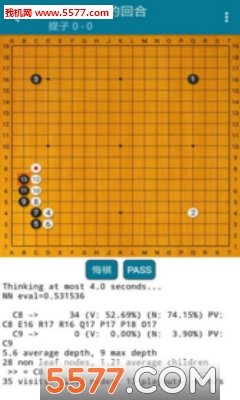 阿Q围棋图4