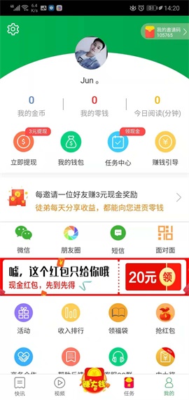 聚财头条图2