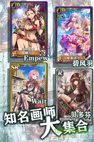 螺旋境界线手游图3