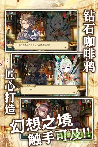 螺旋境界线手游图4