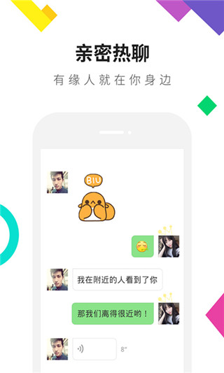 连信（app）图1