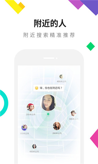 连信（app）图2