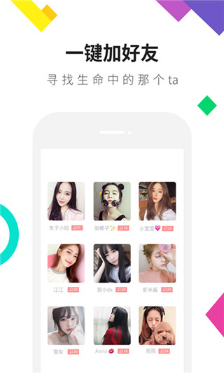 连信（app）图4