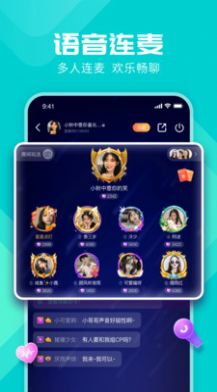 miss约玩软件最新版截图2