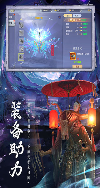 白蛇诛仙无限元宝版图2