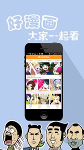 内酷漫画图5