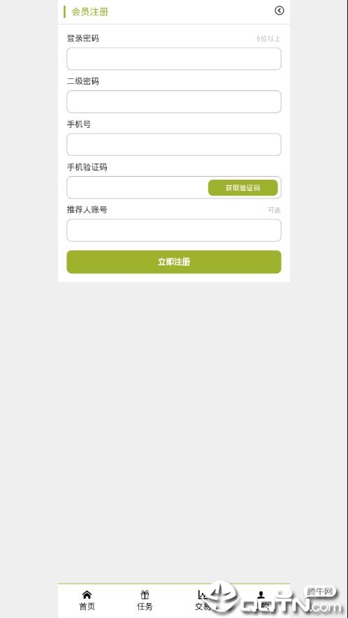 绿色中国