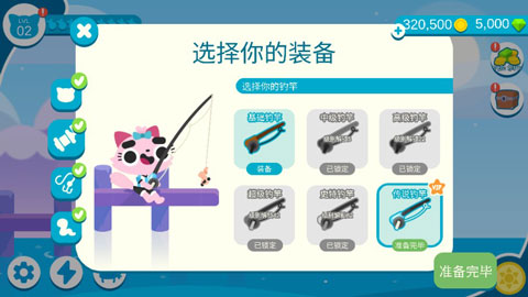 小猫钓鱼无限金币版图3