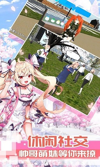 浪漫校园女王最新版