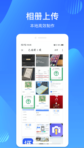 映像彩照app图1