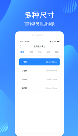 映像彩照app图3