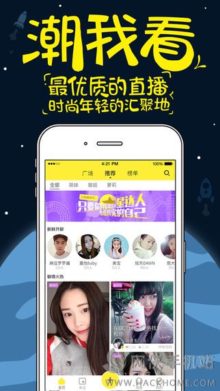 觅蜜app官方版下载手机版图1