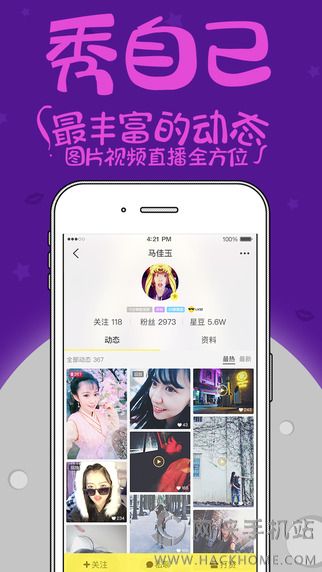 觅蜜app官方版下载手机版图4