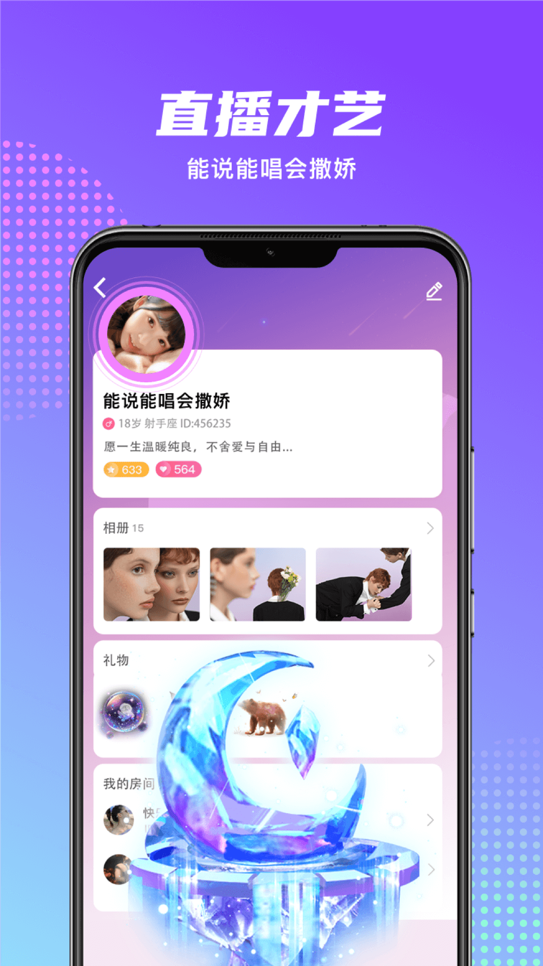 木瓜奔现app官方版图2