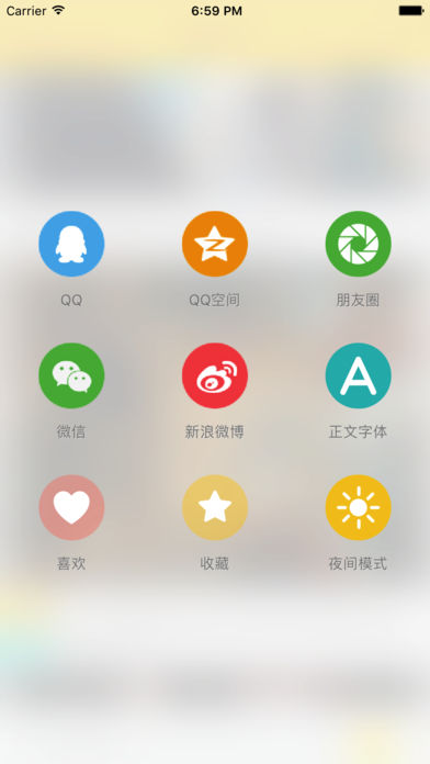 趣日报图2