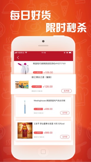 白鲸优选app图1