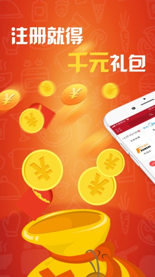 白鲸优选app图4