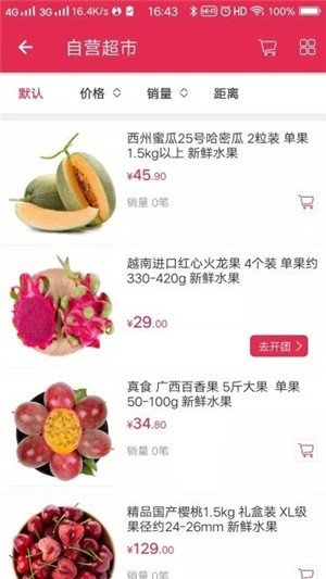 纸条说app官方版图1