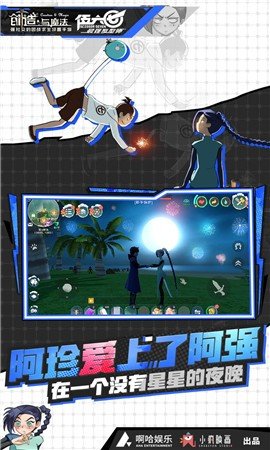 创造与魔法电脑版图2