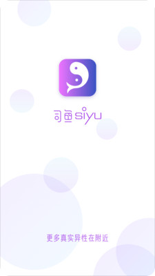 司鱼图3