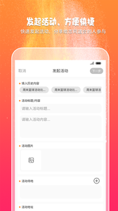 趣吧玩乐app图2