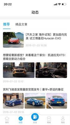 海马行图3