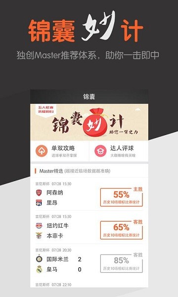 球球是道最新版本图2