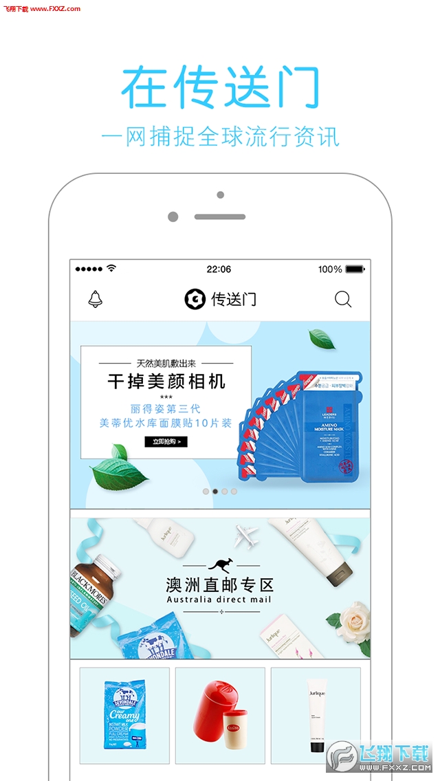 传送门2单机版图2