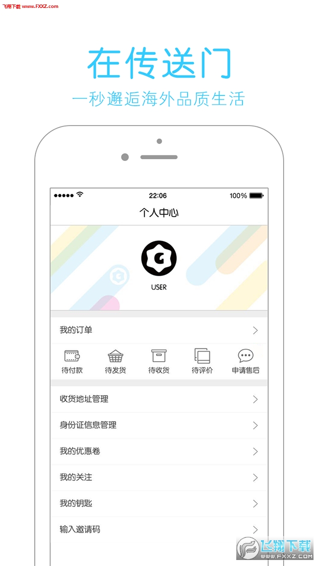 传送门2单机版图3