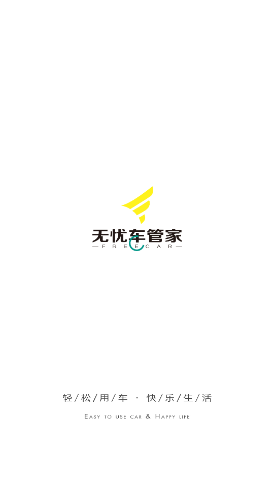 无忧易洗师傅版 无忧易洗师傅版