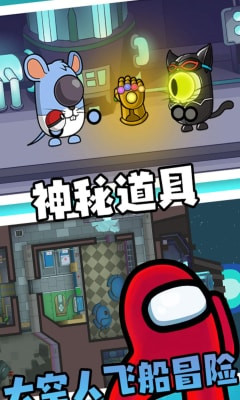 迷你太空人历险图2