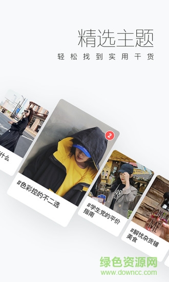 糖衣图2