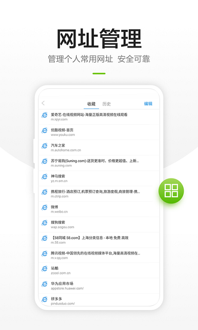 链链浏览器app